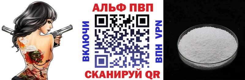 Виды наркоты Нюрба Псилоцибиновые грибы APVP Меф Кокаин