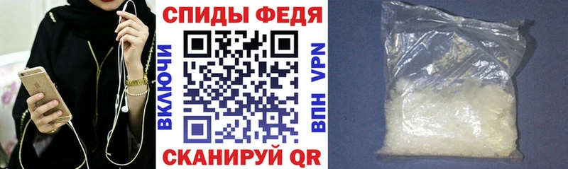 купить закладку  Нюрба  АМФЕТАМИН 97% 
