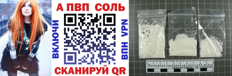 A-PVP мука  МЕГА   Нюрба  хочу  
