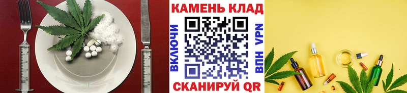 Canna-Cookies конопля Нюрба