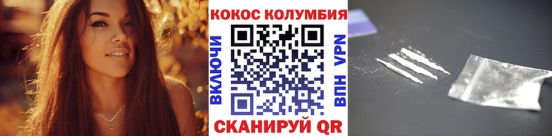 сколько стоит Нюрба hydra зеркало COCAIN 97%