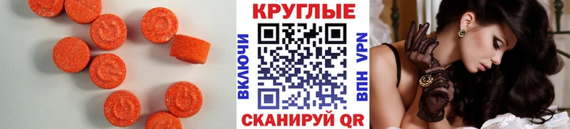 цена наркотик  Нюрба  Экстази TESLA 