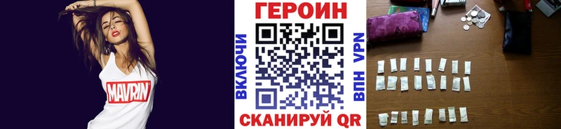 ГЕРОИН гречка даркнет сайт Нюрба