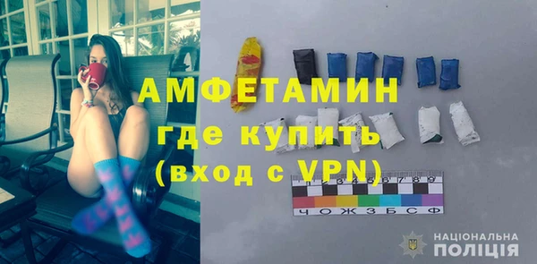 бутират Алексеевка