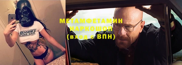 а пвп мука Абдулино