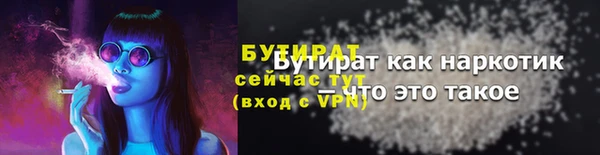 стаф Арсеньев