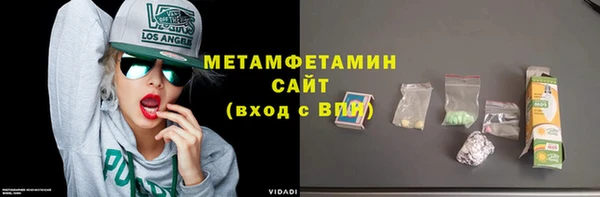 стаф Арсеньев