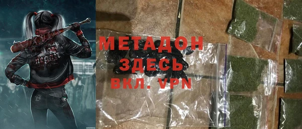 MDMA Premium VHQ Армянск