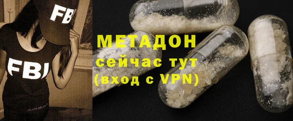 трава Абаза
