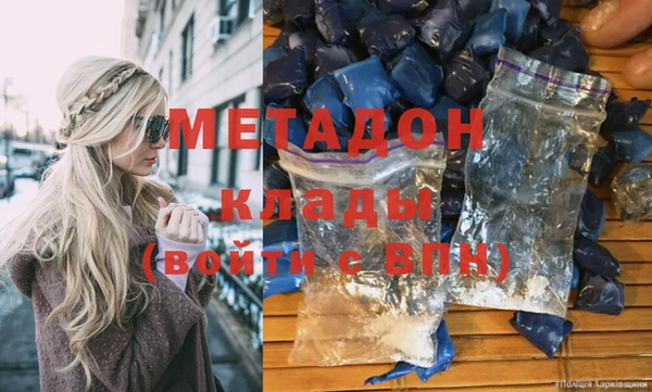 бутират Алексеевка