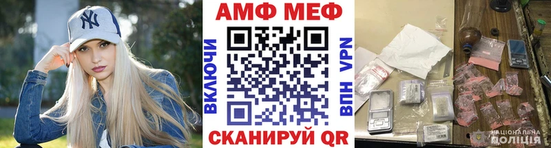 Метамфетамин Декстрометамфетамин 99.9% Нюрба