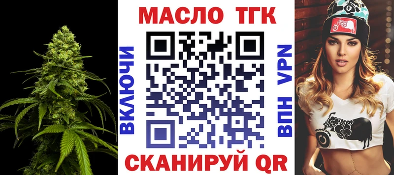Дистиллят ТГК концентрат  Нюрба 